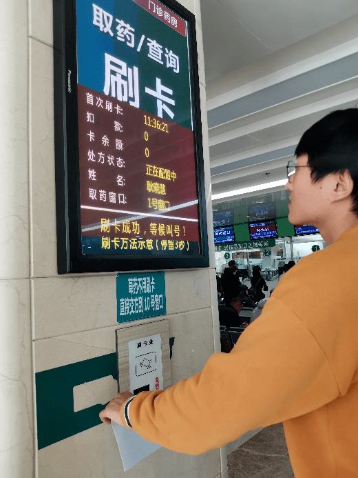 北医三院代取报告代挂号病历资料整理寄送，方便后续复诊的简单介绍