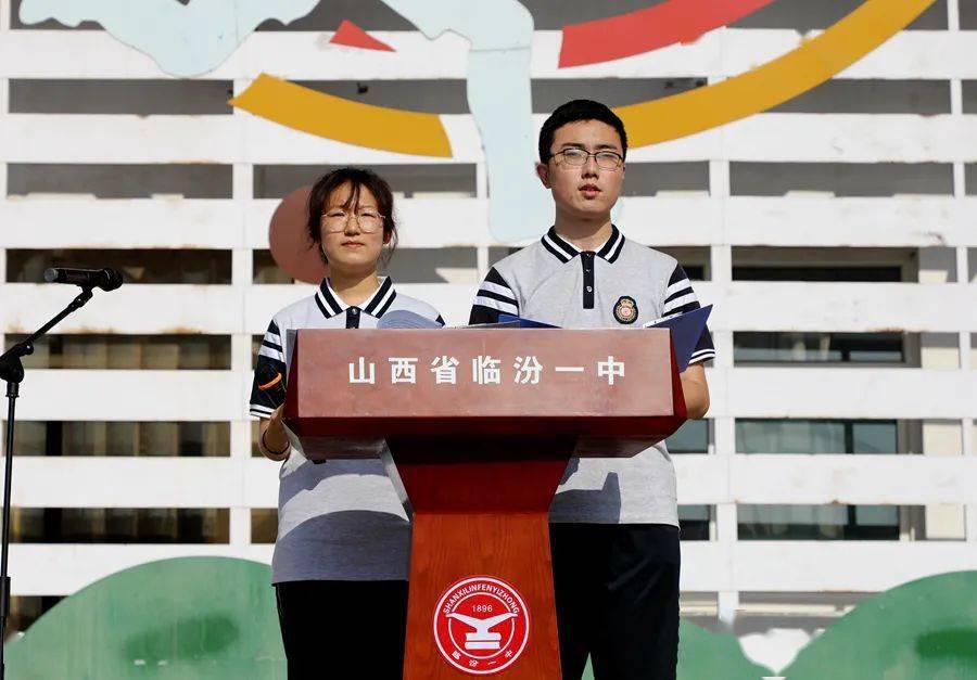 【校讯】乘势而上千帆竞 策马扬鞭正当时——临汾一中隆重举行2021届