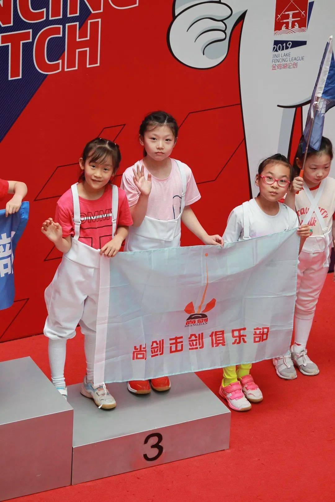 个人第三团体第二 翁睿芝个人第三团体第二 u10男子佩剑 徐沐禾