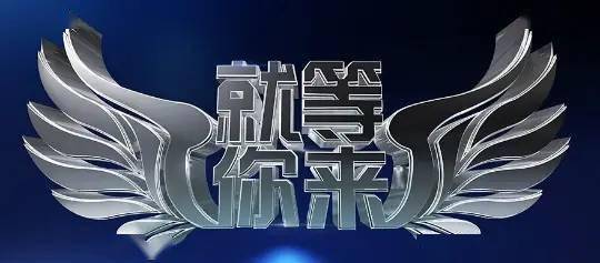 征集令921就爱你航空主题短视频创作大赛开始啦