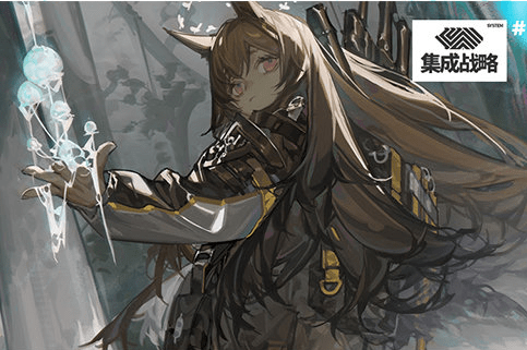 该寻访中以下干员出现率上升:6星:森蚺(占6星出率的50%)5