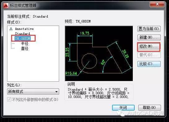 用cad進行大型尺寸圖紙繪圖過程中標註和文字看不清怎麼辦autocad教程