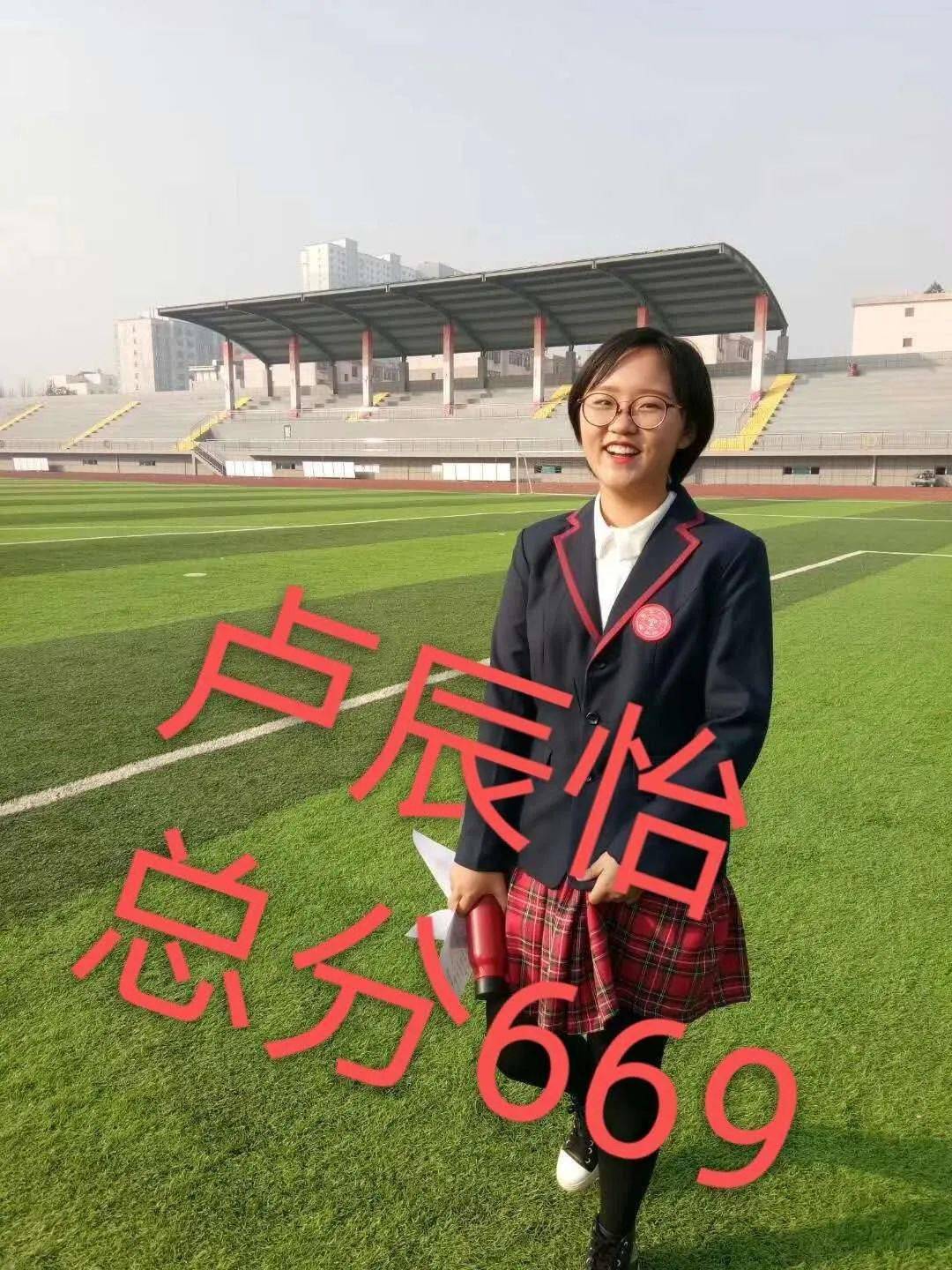 2020年榆次一中中考成绩简报