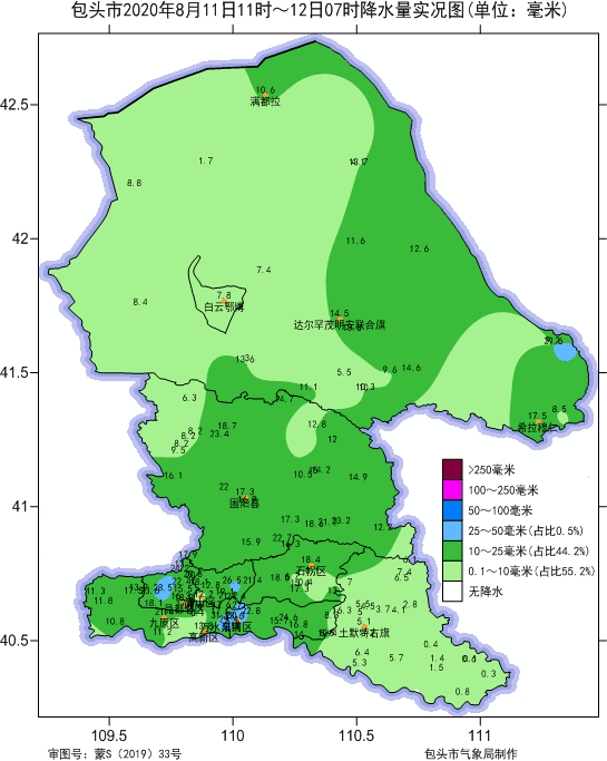 【天氣】全城氣象災害預警!_包頭市