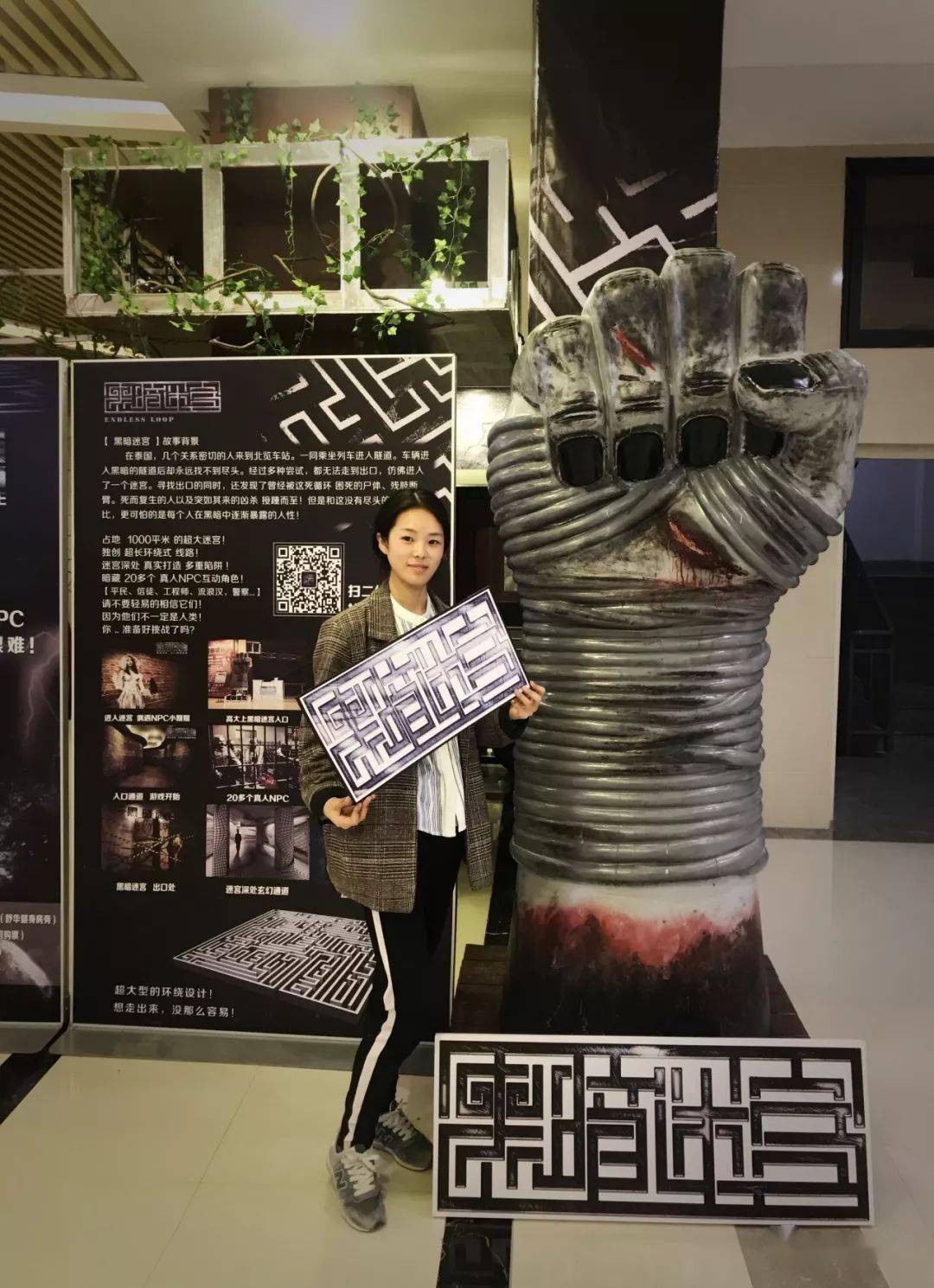 《黑暗迷宫》300张门票免费送!大开脑洞挑战你的胆量!