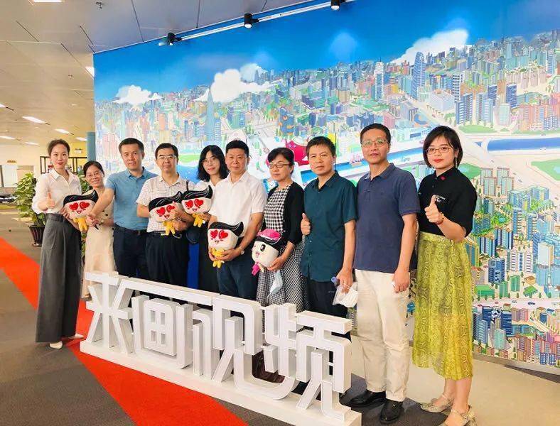 尹德慈率队赴前海开展广东以创新推动经济高质量发展专题调研