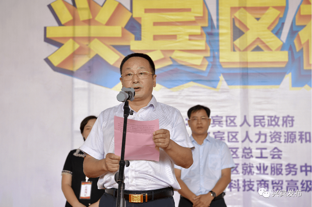 广西农民工技能大赛兴宾区初赛隆重举行