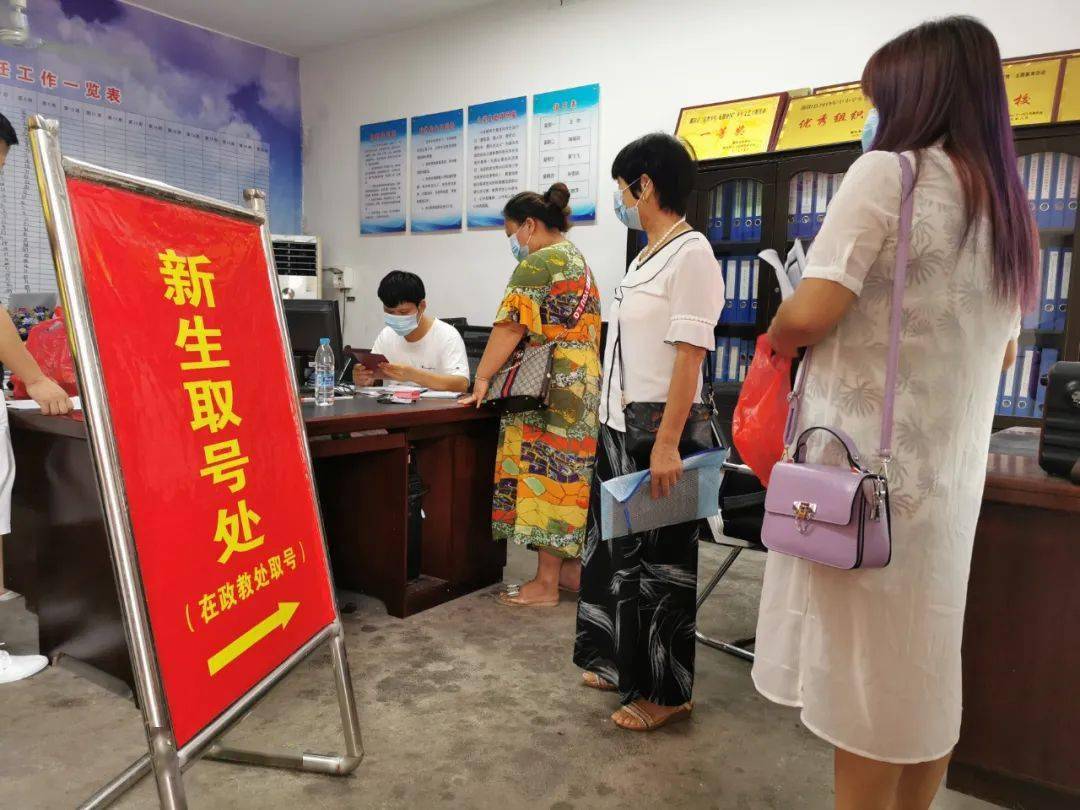 城区小学一年级新生开始预约报名,你家孩子报名了吗?_鄱阳镇