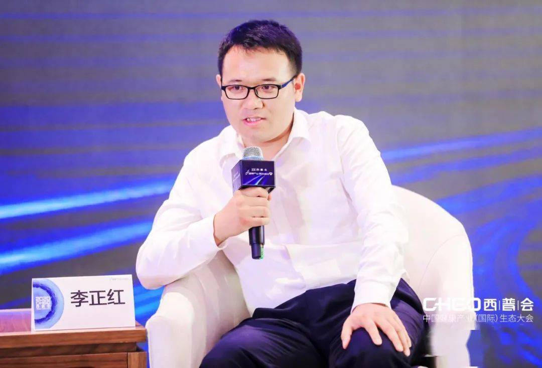 分享交流 携手并进昨天(8月12日)下午,健康产业资本峰会板块中,李正红