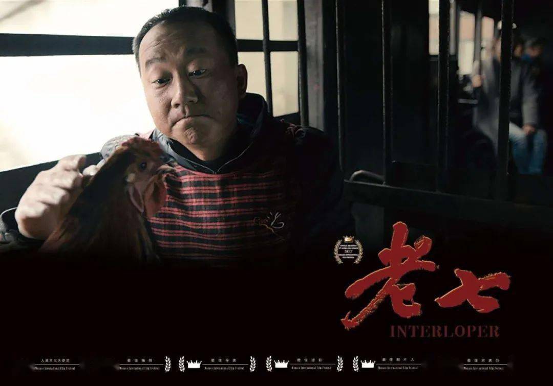 当红| 新电影《老七》抢先看!