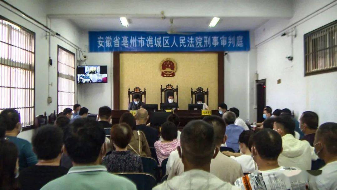 亳州公开审理一恶势力犯罪案