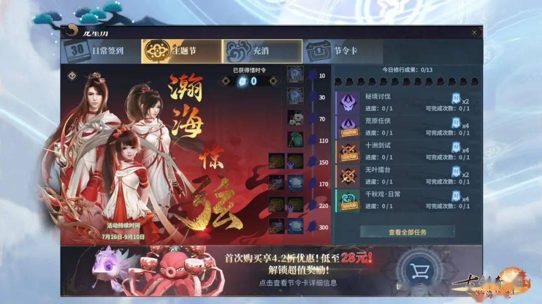 挚交系统全新头衔前缀图标上线,挚友值、惜时令获取加速!-搜狐大视野-搜狐新闻
