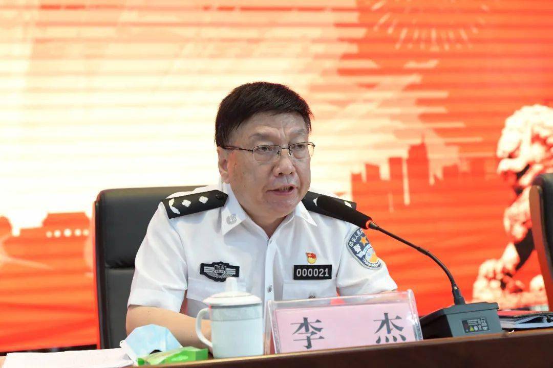 会上,李杰强调:一要提高政治站位,深化思想认识,务必做到高起点开局.