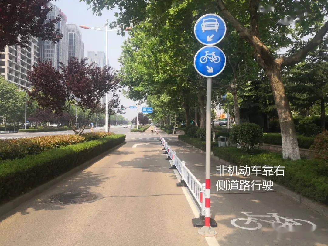 非机动车,摩托车通行规则(一)【道路通行篇】_车道