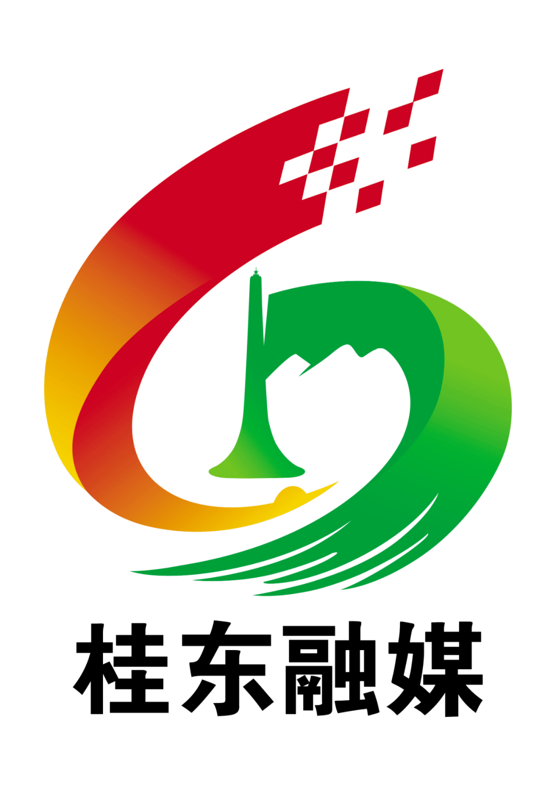 logo)征集活动桂东县融媒体中心和相关专家评审确定经过我中心组织
