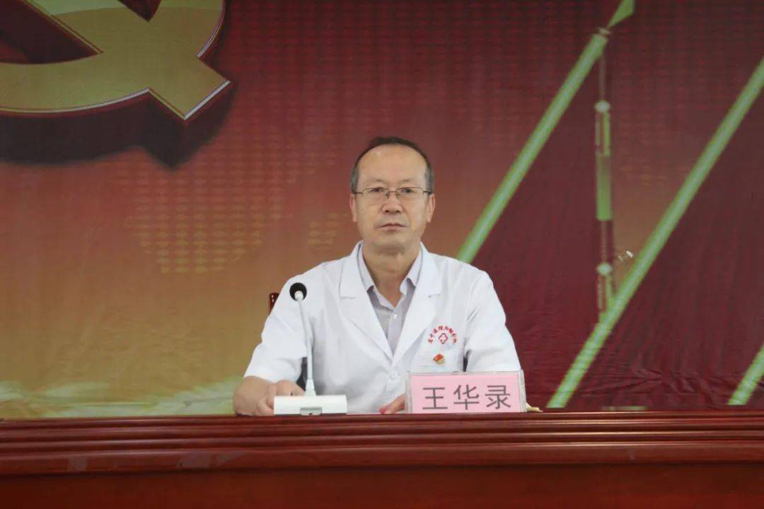 白银市中西医结合医院召开干部大会宣布新任医院领导班子