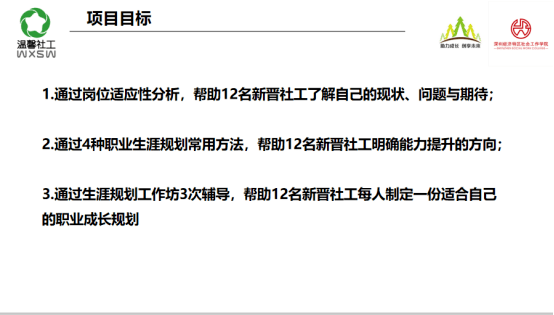 无锡企业培训：探索高效成长之道