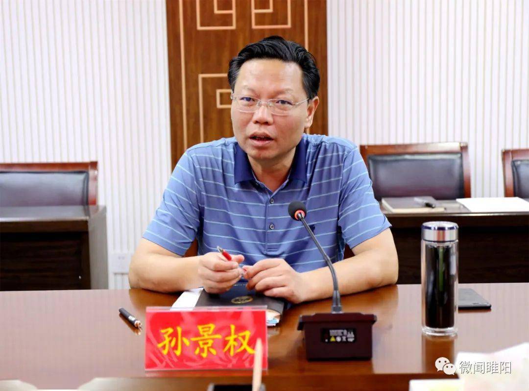 区长孙景权会见上海月星投资发展集团资深副总裁项彬一行