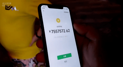 小胖晒微信余额!700万