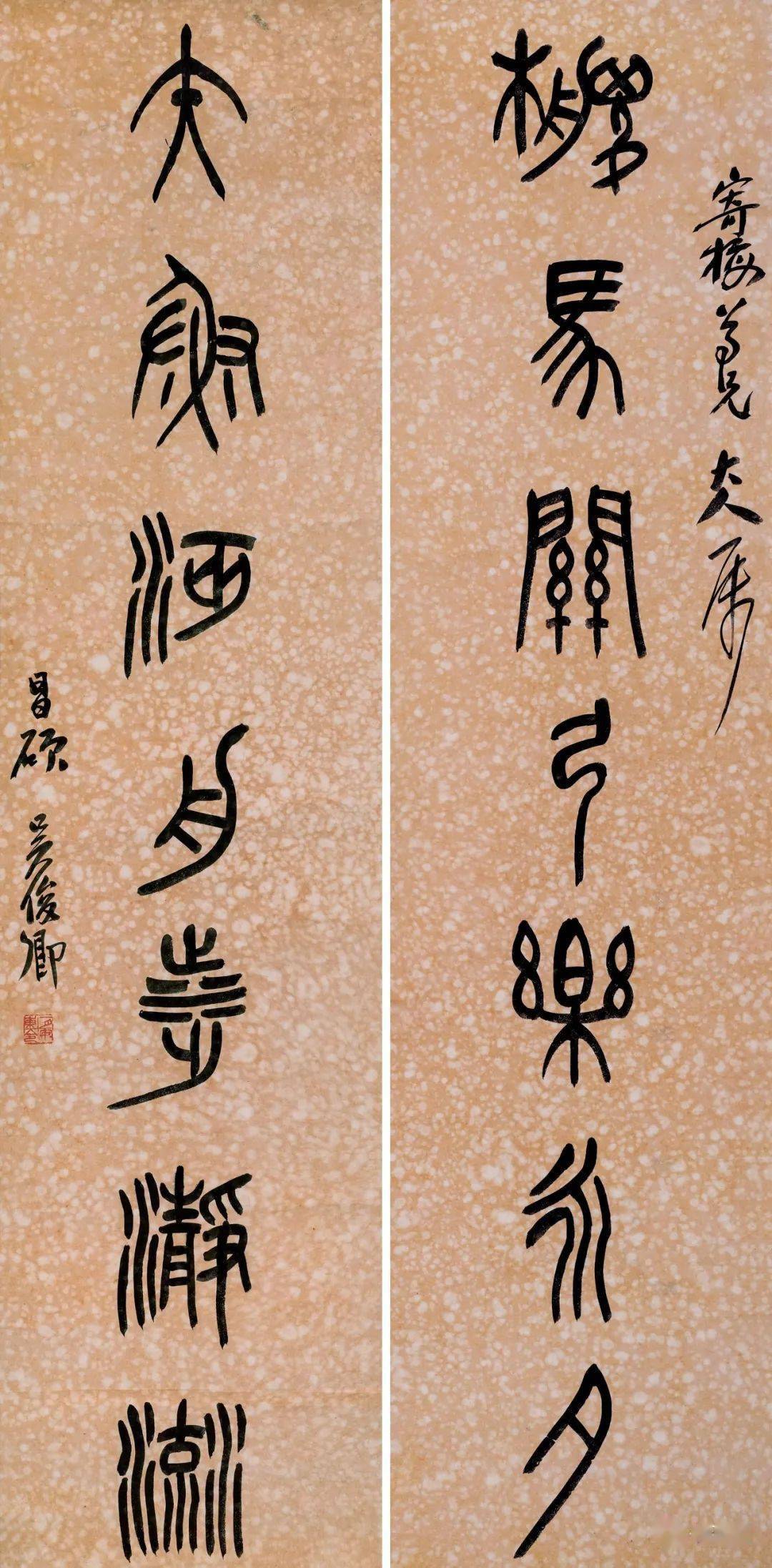 均有很高的造诣在诗文,金石等方面都是旗帜性人物在绘画,书法,篆刻上"