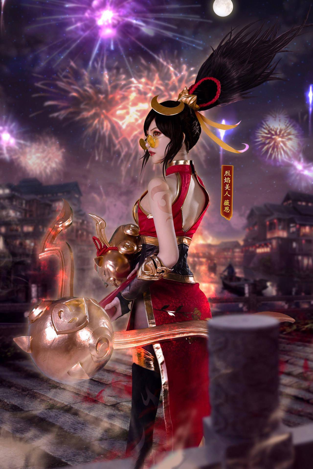 英雄联盟 至臻薇恩cosplay