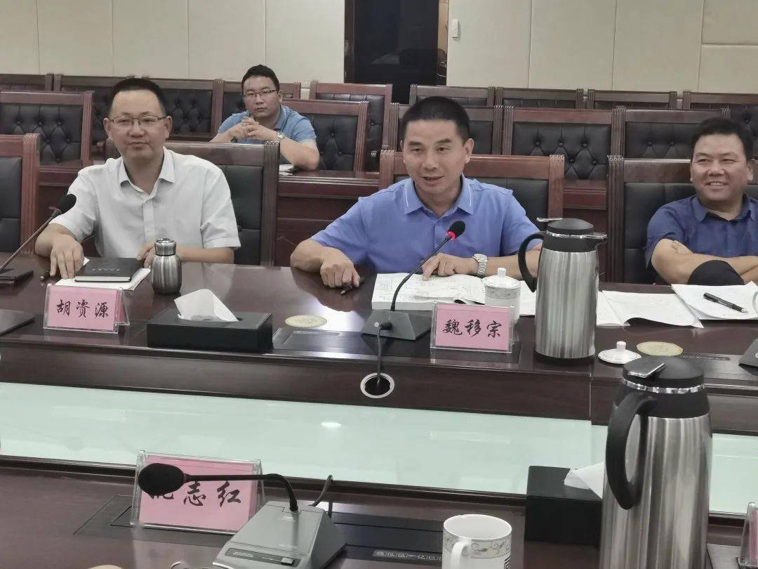 三阳乡魏移宗到我乡调研指导安置区建设及征收工作