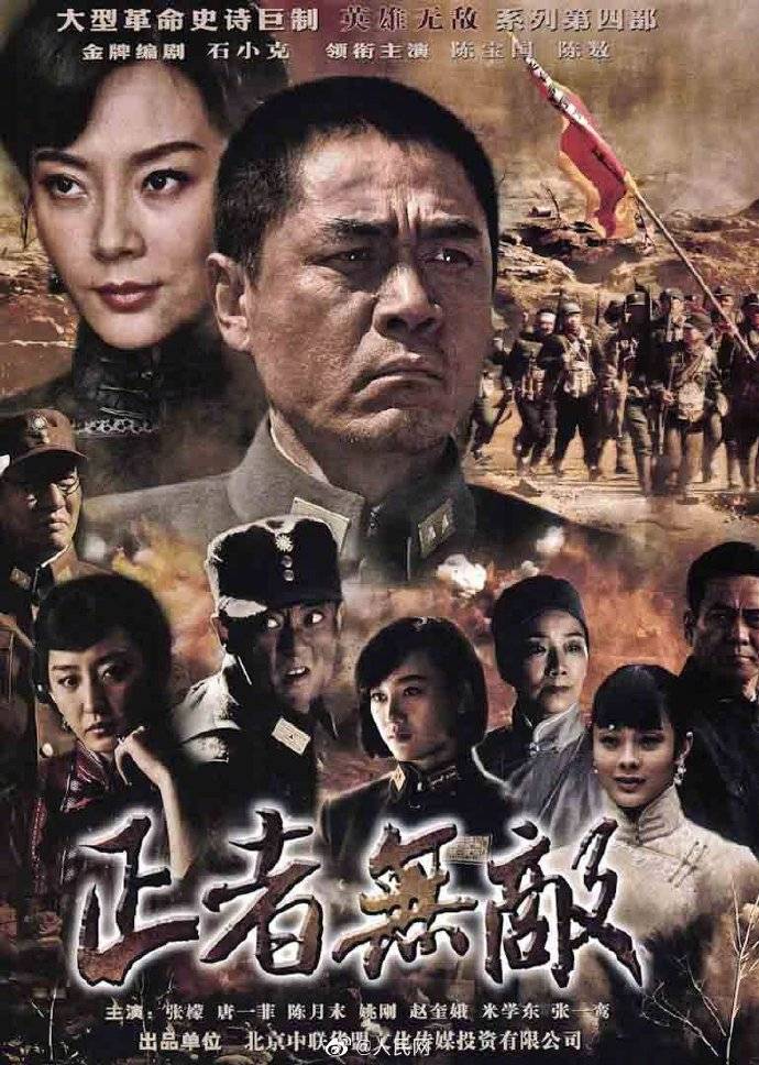 12部抗战题材电视剧,你看过哪些?_吕梁英雄传