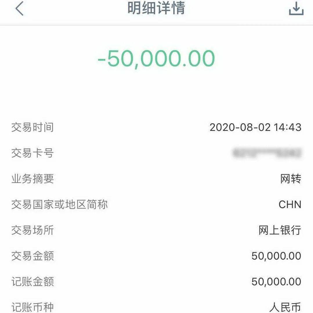 林女士告诉记者,当时,她听信对方所言,告知了自己的支付宝账号.