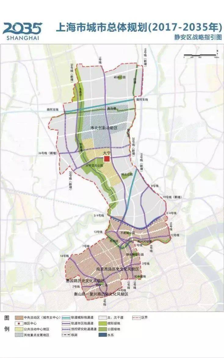 2035上海城市规划中,更是将大宁定义为静安城区的中心