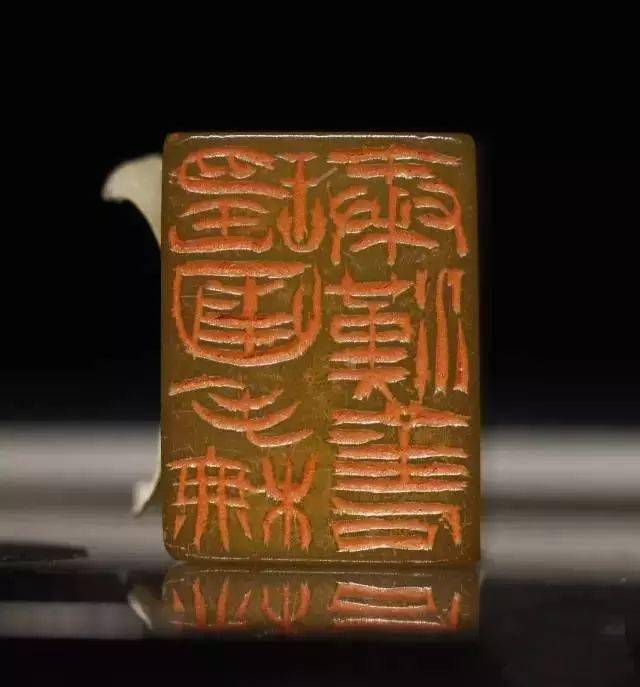 吴熙载的印面_篆刻