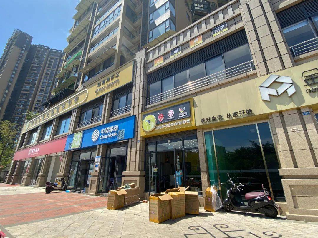 便捷社区商业,缔造醇熟美好_生活