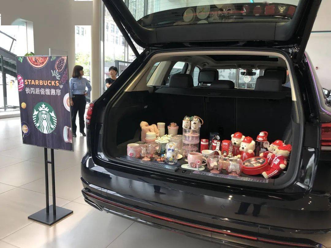 途锐锐尚版全新上市快闪后备箱集市活动圆满收官