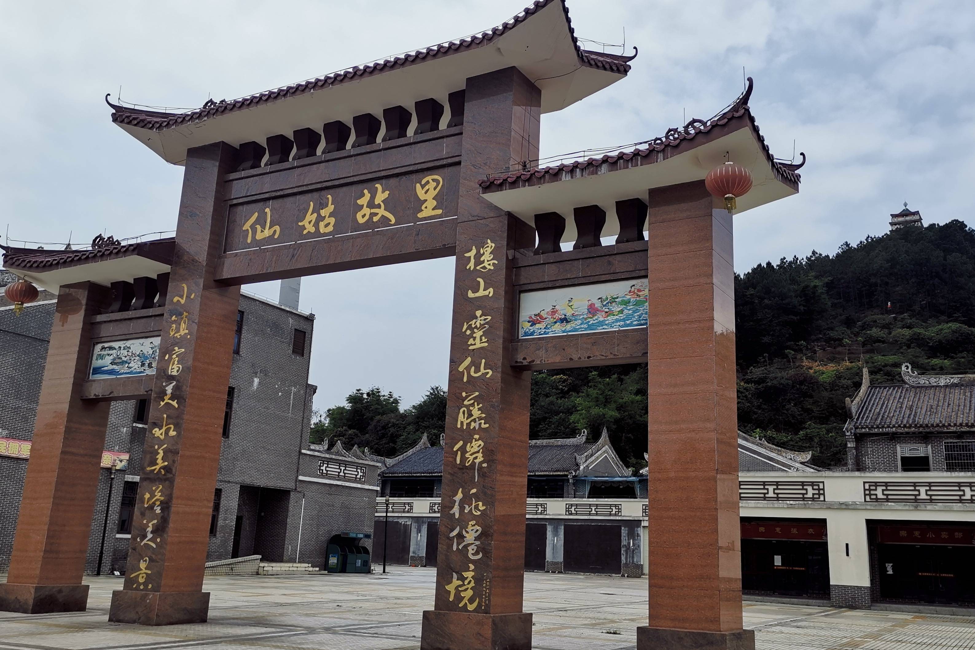 仙姑故里广州增城小楼镇何仙姑家庙1