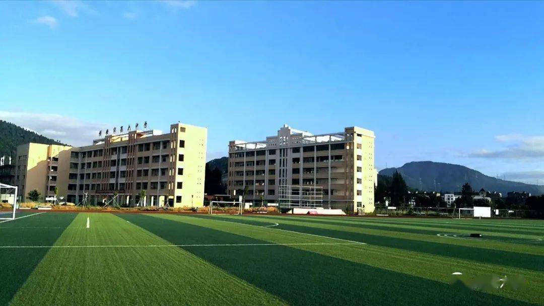 福安六中2020级高一新生注册通知