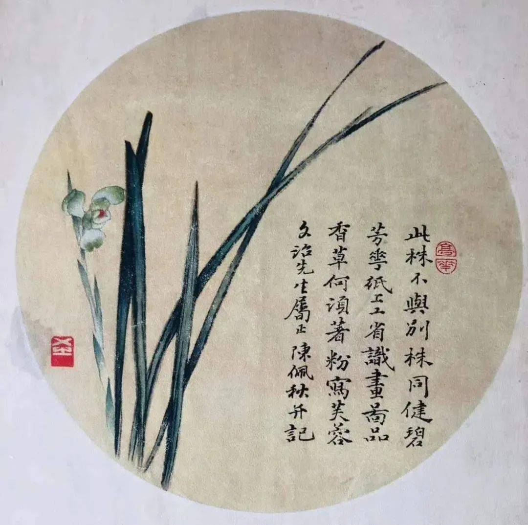 题画兰蒋昌典幽香一缕笔端来,写向悬崖独自开.