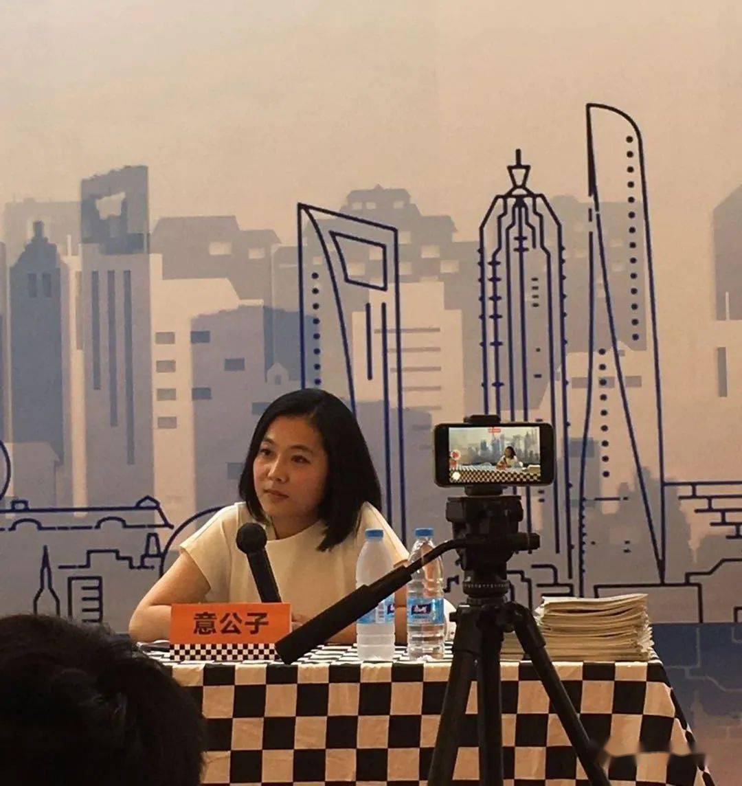 意公子的另一个出口