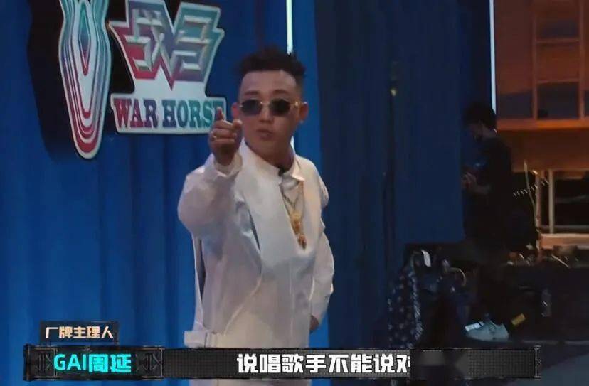 杨和苏gai福克斯那吾克热接连被发歌diss新说唱各种beef爆发