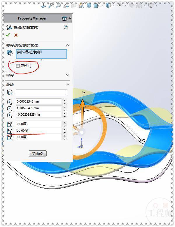 用SolidWorks方程式画一个波形弹簧垫圈-搜狐大视野-搜狐新闻