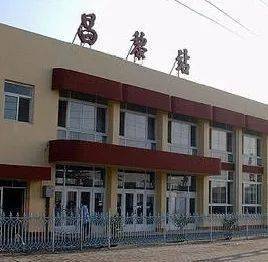 铁路最有趣的火车站名你见过几个