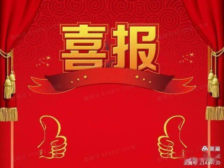 特大喜报!方城一高3名同学同时被空军航空大学录取!