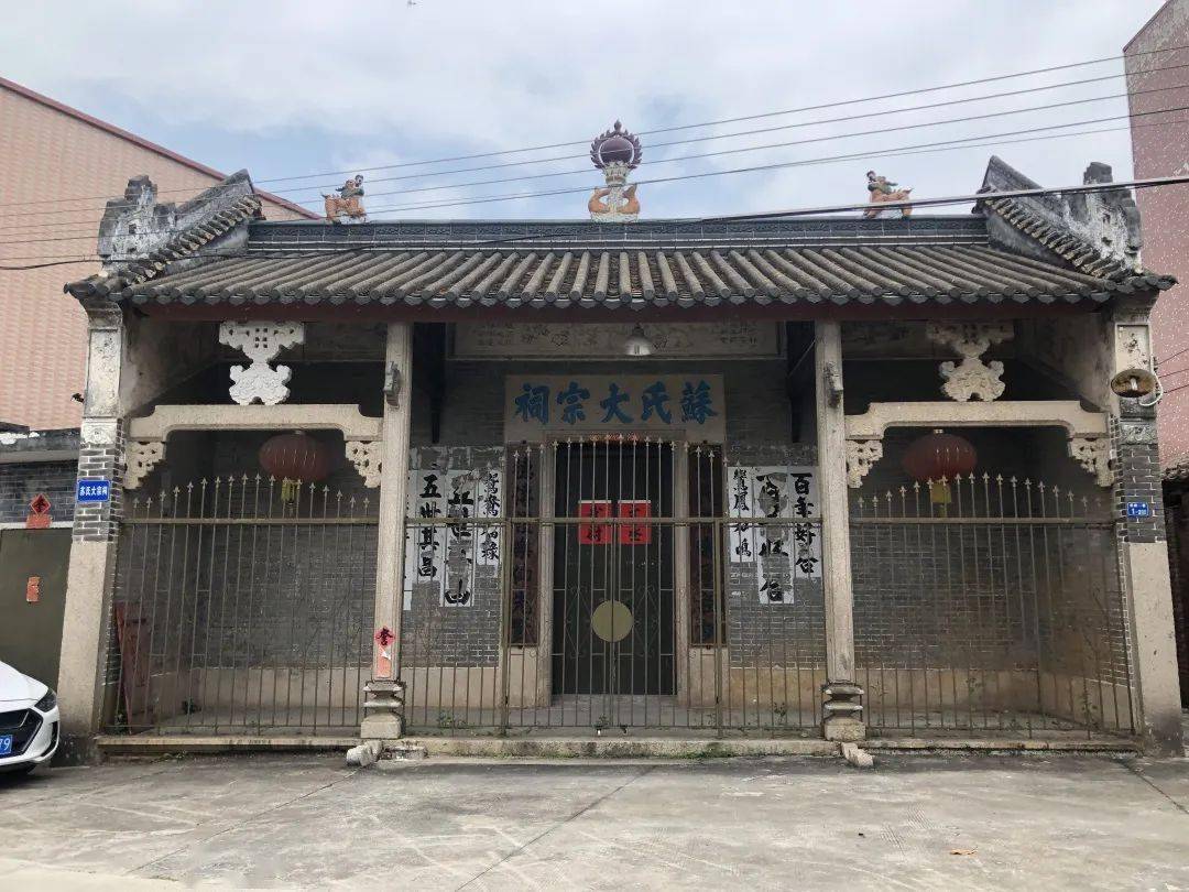 1◆苏村现保存有苏氏大宗祠,陈氏祖祠,徐氏宗祠,黄氏大宗祠,康氏宗祠