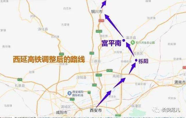 西延高铁最新消息取消1站新增1站