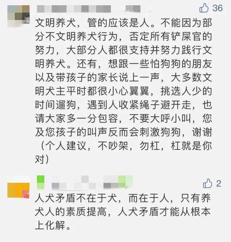 長春市養犬權威解讀來了養狗的注意