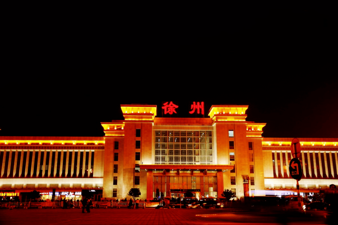 徐州人民广场站图片