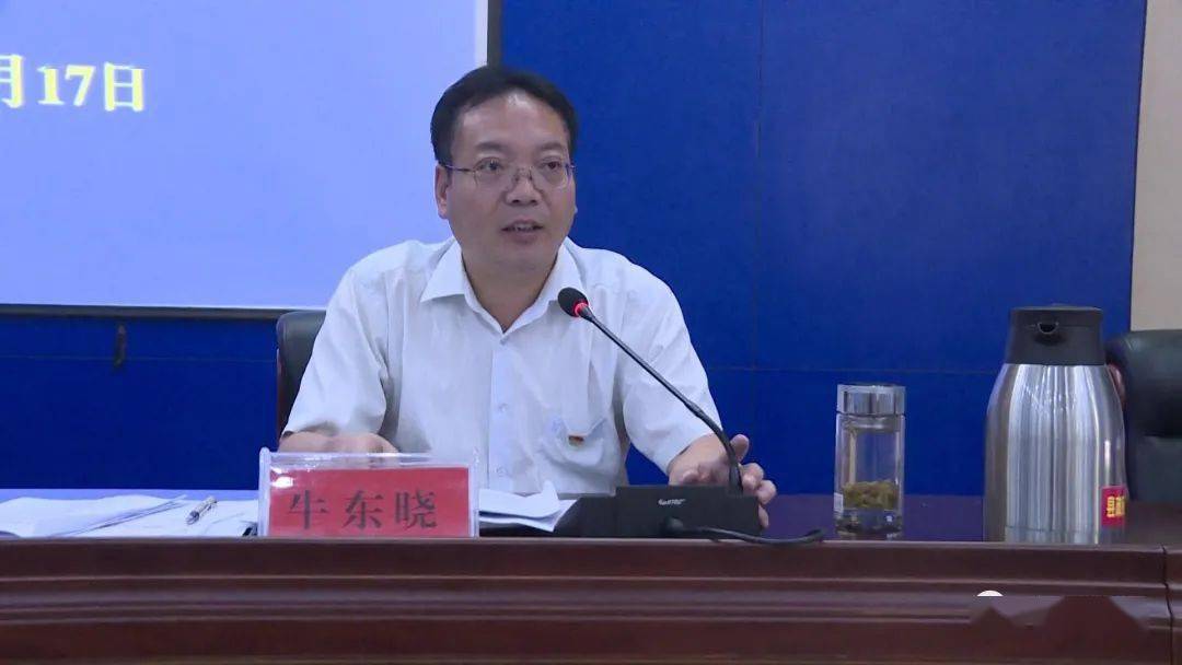 嵩县召开脱贫攻坚重点工作推进会