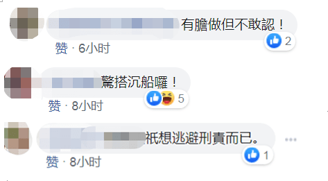 梁振英酸讽:多么令人泄气啊_香港