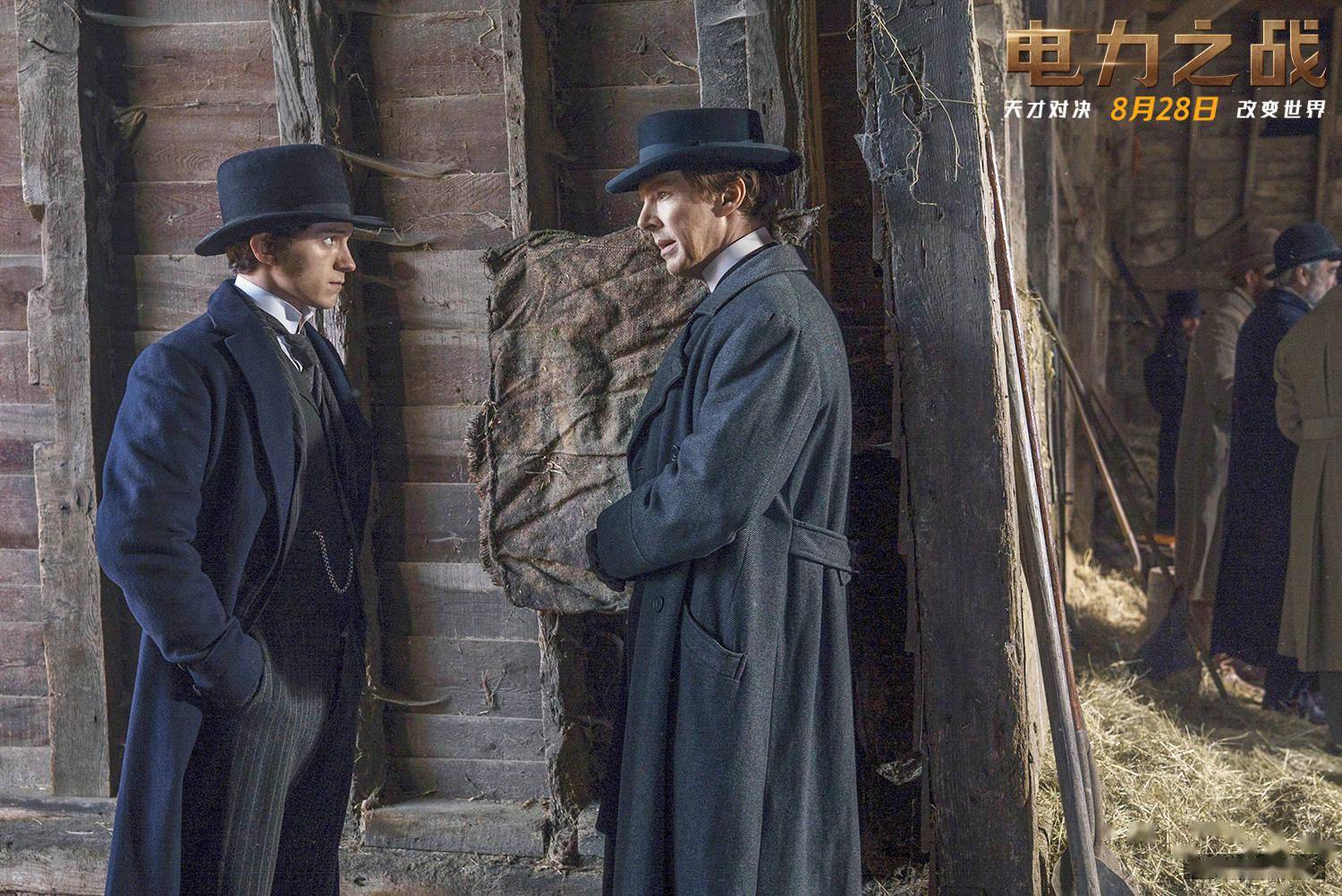 《电力之战》曝"小蛛配奇"版战队预告 "为爱发电"打造光电帝国