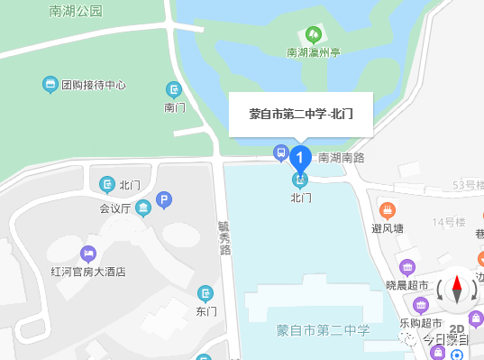 红河州第一中学具体地址