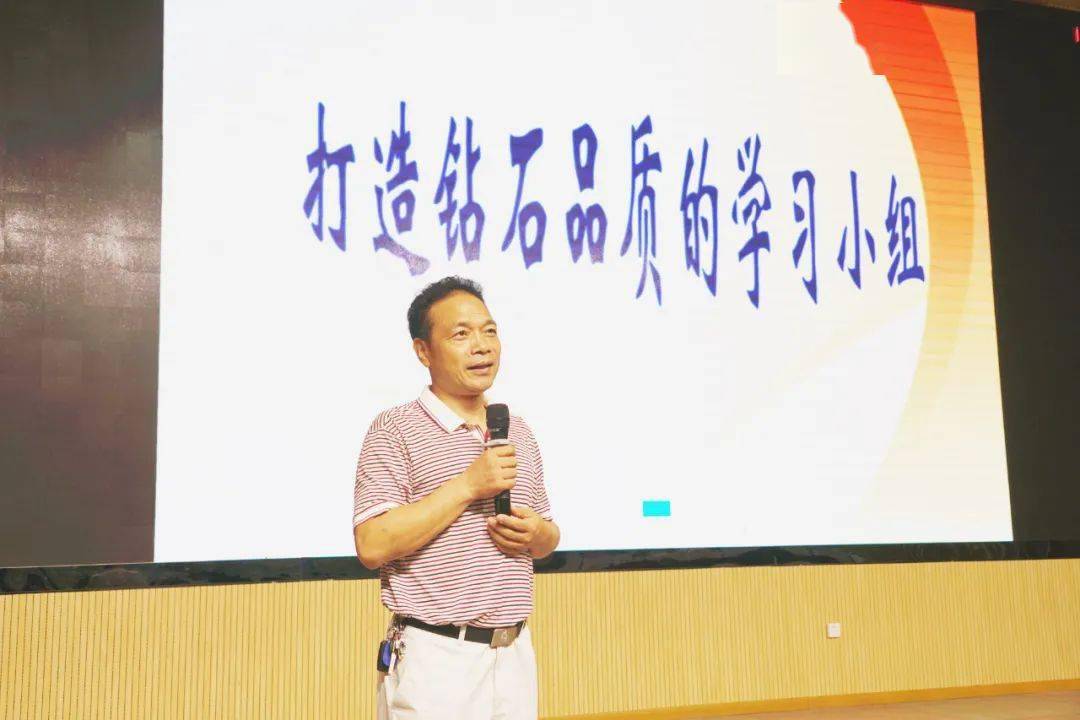 曾国藩学校2020暑期新聘教师岗前培训班开班