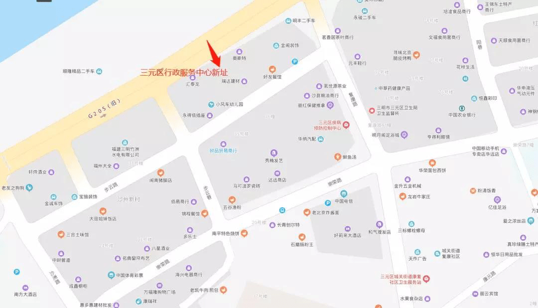 满意在三明三元区新行政服务中心整体启用以后办事要到这里别走错了